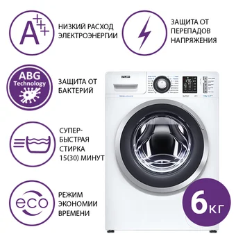 ATLANT СМА 60У1213-01