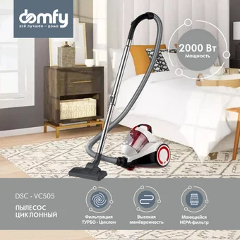 Domfy DSC-VC505